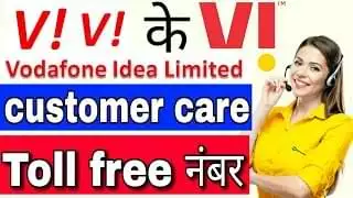 Vodafone Idea Customer Care Number