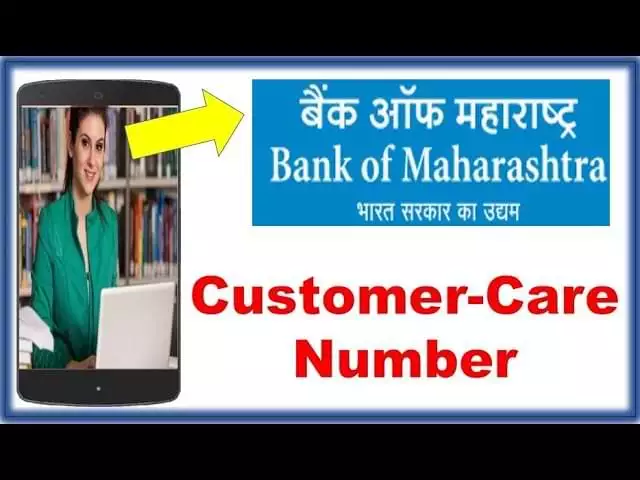 Bank Of Maharashtra Customer Care Numbers