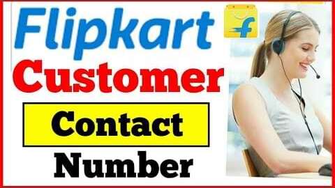 Flipkart Helpline Number