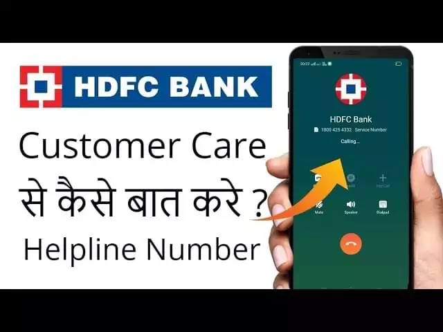 HDFC Bank Customer Care Number