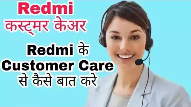 Redmi Mobile Customer Care Number