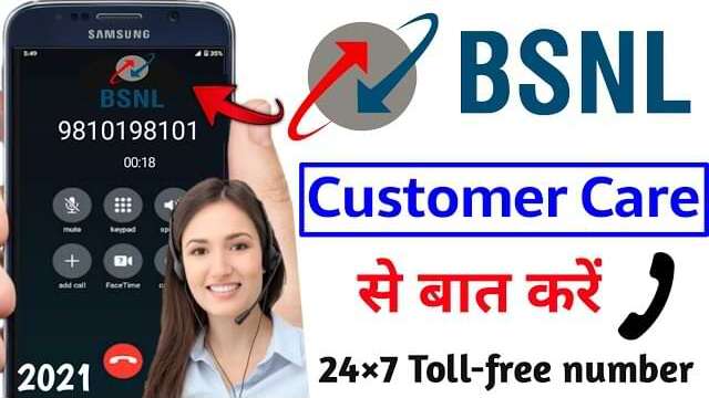 BSNL 3G Customer Care Number
