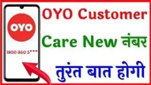 Oyo Rooms Customer Care Number
