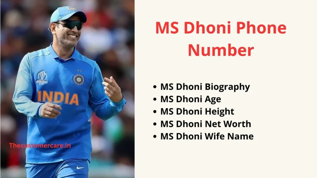 MS Dhoni Phone Number