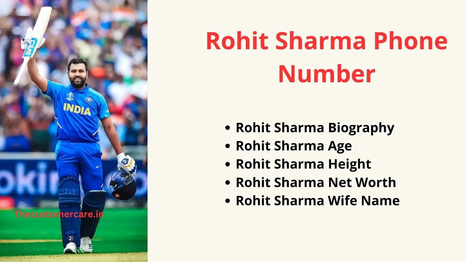 Rohit Sharma Phone Number